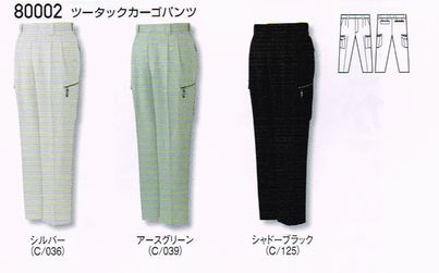 乐天商城 - 自重堂 Jichodo 作業服 80002 ツータック カーゴパンツ 70〜106cm