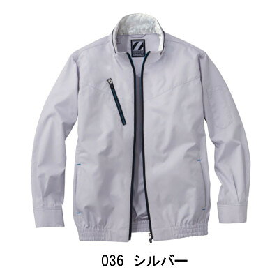 空調 服 Z-DRAGON 74050 長袖ブルゾン SS〜5L 作業服 作業着 現場服 空調作業服 空...