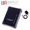 HOOH バッテリーセット V2801 快適ウェア用 リチウムイオンバッテリー 充電器