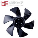 HOOH V2811 快適ウェア用 ファン羽根