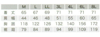 鳳皇 快適ウェア V82999フルハーネス対応 ベスト 6L綿100% 音が静か 肩パット 大きいサイズ
