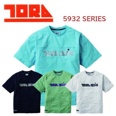 樂天商城 - 寅壱 Tシャツ5932-618 半袖 クルーネック Tシャツ M 〜 2XL