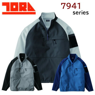 寅壱 作業服 防寒 7941-627 ボンディング ジップ トレーナー S 〜 5L ルーズシルエット