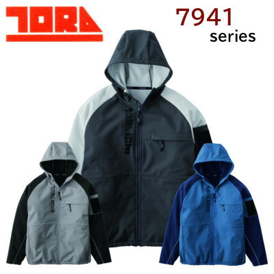 寅壱 作業服 防寒 7941-652 ボンディング フルジップ パーカー S 〜 5L ルーズシルエット