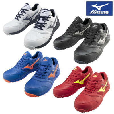 ミズノ 安全靴 MIZUNO オールマイティ LSII11LF1GA2100