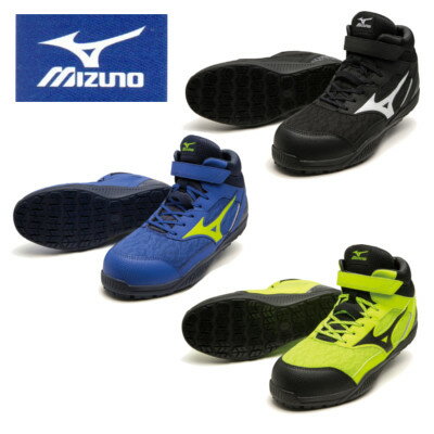 楽天市場】ミズノ(mizuno) オールマイティ almighty sd13h f1ga1905の通販