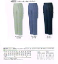 自重堂 Jichodo 作業服 40202 エコ ツータック カーゴパンツ70〜106cm