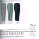 自重堂 Jichodo 作業服 41901 エコ ツータック パンツ 70〜106cm