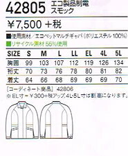 ����Ʋ Jichodo ����� 42805 �������� ���� ����å� S��5L