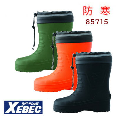 レディース防寒EVAレインブーツ