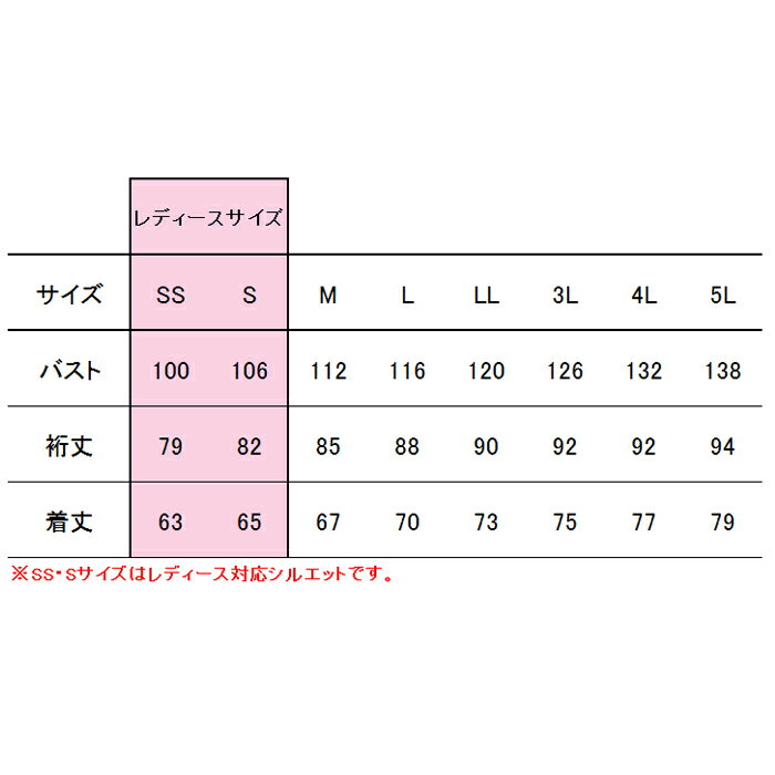 バートル 作業服 作業着 BURTLE 3170 ジャケット SS～LL 3