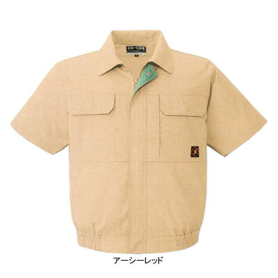Other - 作業着 作業服 コーコス P-5580 防汚・製品制電 半袖ブルゾン M・ベージュ2[作業服から事務服まで総アイテム数10万点以上!][綺麗で丁寧な刺しゅう職人の店]