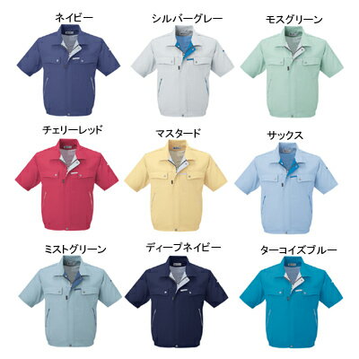 サンエス CR10450 半袖ブルゾン S・チェリーレッド8 作業着 作業服 ブルゾン[作業服から事務服まで総アイテム数10万点以上!][綺麗で丁寧な刺しゅう職人の店]