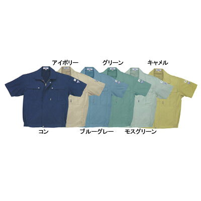 ジーベック XEBEC 作業服 9291 半袖ブルゾン XL 春夏用 作業着 メンズ ワークウェア