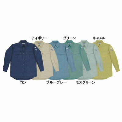 ジーベック XEBEC 作業服 9293 長袖シャツ XL(＝3L＝EL)サイズ・キャメル81 作業着 メンズ ワークウェア