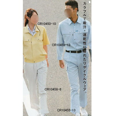 9/5 Pt10倍 サンエス CR10458 レディース脇ゴムパンツ S・シルバーグレー6 作業着 作業服 パンツ（スラックス）[作業服から事務服まで総アイテム数10万点以上!][綺麗で丁寧な刺しゅう職人の店]