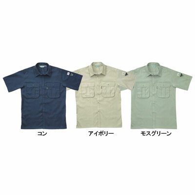 ジーベック XEBEC 作業服 3192 半袖シャツ 4L-5L 春夏 作業着 メンズ ワークウェア