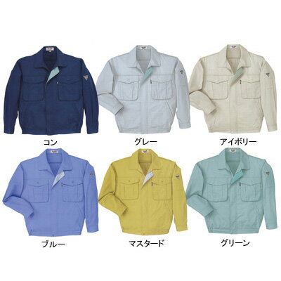 作業着 作業服　ジーベック 1294 長袖ブルゾン LL・マスタード57[作業服から事務服まで総アイテム数10万点以上!][綺麗で丁寧な刺しゅう職人の店]