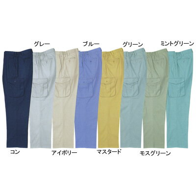 作業着 作業服　ジーベック 1296 ラットズボン L・ミントグリーン67[作業服から事務服まで総アイテム数10万点以上!][綺麗で丁寧な刺しゅう職人の店]