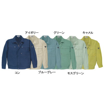 作業着 作業服　ジーベック 9240 長袖ブルゾン 4L・ブルーグレー43[作業服から事務服まで総アイテム数10万点以上!][綺麗で丁寧な刺しゅう職人の店]