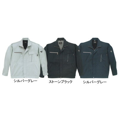 楽天市場】ジーベック XEBEC 作業服 上下セット 1254 長袖ブルゾン と