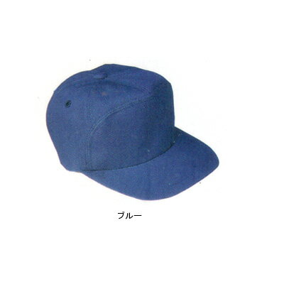サンエス C-7 キャップ L・ブルー4 作業着 作業服 帽子[作業服から事務服まで総アイテム数10万点以上!]..