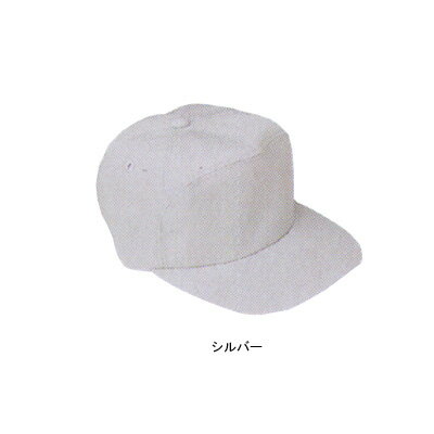 サンエス C-7 キャップ L・シルバー6 作業着 作業服 帽子[作業服から事務服まで総アイテム数10万点以上..