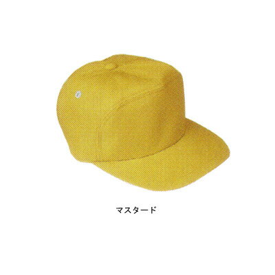 サンエス C-7 キャップ LL・マスタード20 作業着 作業服 帽子[作業服から事務服まで総アイテム数10万点..