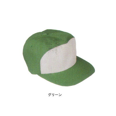 サンエス 作業服 C-14 コーディネートキャップ L・グリーン27 帽子