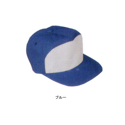 サンエス 作業服 C-14 コーディネートキャップ M・ブルー4 帽子