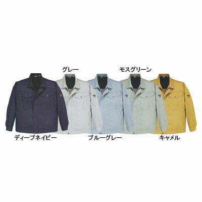 ジーベック XEBEC 作業服 1494 長袖ブルゾン XL 春夏用 作業着 メンズ ワークウェア