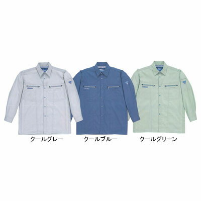 作業着 作業服　ジーベック 9653 長袖シャツ LL・クールグレー206[作業服から事務服まで総アイテム数10万点以上!][綺麗で丁寧な刺しゅう職人の店]