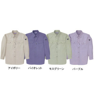 ジーベック XEBEC 作業服 2330 長袖シャツ XL(＝3L＝EL)サイズ・バイオレット48 作業着 メンズ ワークウェア