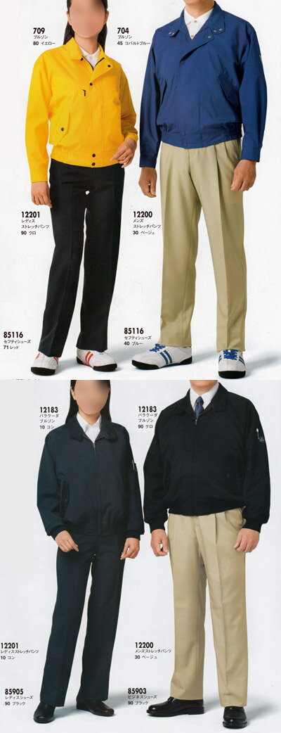 ジーベック XEBEC 作業服 作業ズボン 12200 メンズストレッチパンツ W105-W120 作業着 メンズ ワークウェア