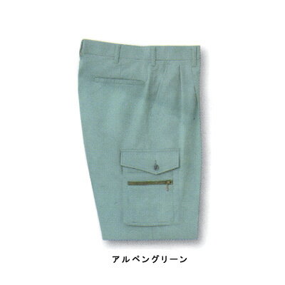 サンエス 作業服 IM155 ツータックカーゴパンツ W105・アルペングリーン47 作業ズボン カーゴパンツ（フィッシングパンツ）