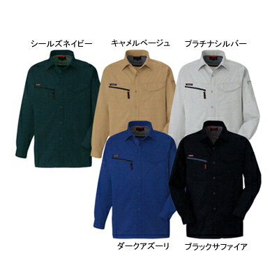 作業着 作業服 コーコス A-1768 長袖シャツ L・キャメルベージュ2[作業服から事務服まで総アイテム数10万点以上!][綺麗で丁寧な刺しゅう職人の店] 2