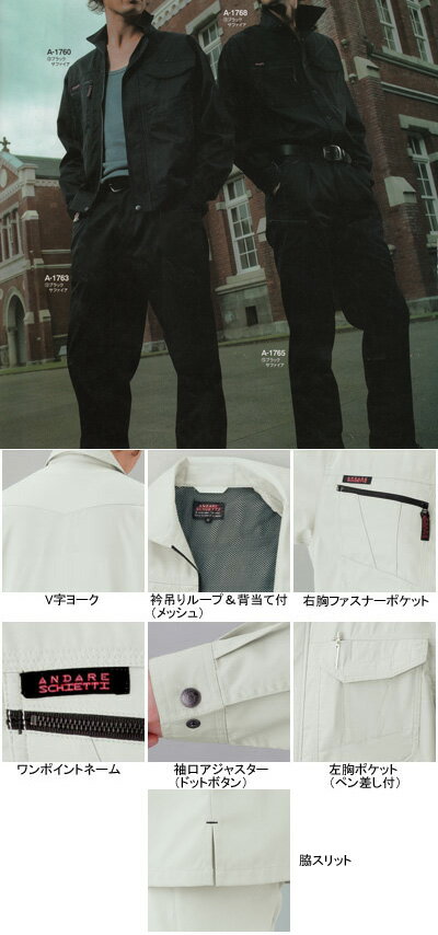 作業着 作業服 コーコス A-1768 長袖シャツ L・キャメルベージュ2[作業服から事務服まで総アイテム数10万点以上!][綺麗で丁寧な刺しゅう職人の店] 3