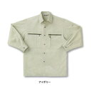 作業着 作業服 サンエス IM179 長袖シャツ S〜LL[作業服から事務服まで総アイテム数10万点以上!][綺麗で丁寧な刺しゅう職人の店]