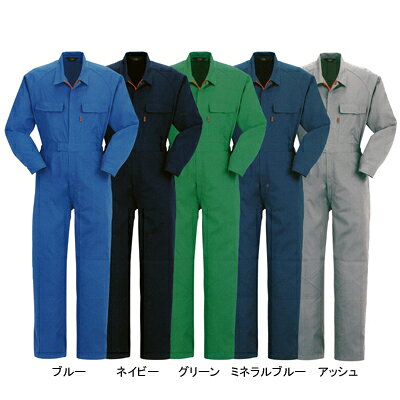 作業着 作業服 DON 5730 ツナギ服 L・ブルー1[作業服から事務服まで総アイテム数10万点以上!][綺麗で丁寧な刺しゅう職人の店]