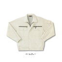 サンエス 作業服 BC821 長袖ブルゾン LL・アイボリー2 ブルゾン