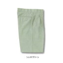 サンエス 作業服 BC824 ツータックパンツ W88・ティリアンブルー14 パンツ(スラックス)