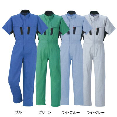 Short Sleeves - 作業着 作業服 DON 545 半袖ツナギ服つなぎ S-LLおしゃれ　オシャレ [作業服から事務服まで総アイテム数10万点以上!][綺麗で丁寧な刺しゅう職人の店]