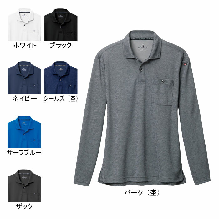 バートル BURTLE 作業服 作業着 665 長袖ポロシャツ 5L かっこいい おしゃれ メンズ レディース ユニセックス ストレッチ