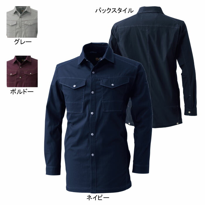 Rakuten - 桑和 SOWA 作業服 545 長袖シャツ S-LL 作業服 作業着 春夏用 メンズ ソーワ ワークウェア