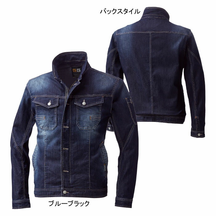 Long-Sleeved - 桑和 SOWA 作業服 583 長袖ブルゾン 3L 作業服 作業着 春夏用 メンズ ソーワ ワークウェア