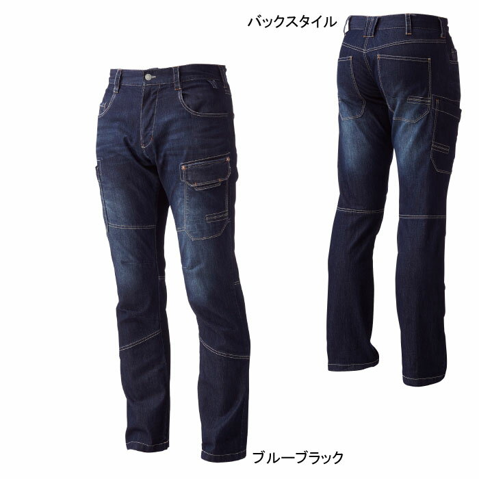 楽天作業服・空調服・防寒着キンショウ桑和 SOWA 作業服 588 ノータックカーゴパンツ S-LL 作業服 作業着 春夏用 メンズ ソーワ ワークウェア