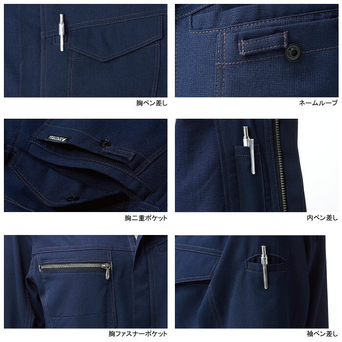桑和 SOWA 作業服 963 長袖ブルゾン 4L 作業服 作業着 春夏用 メンズ ソーワ ワー...