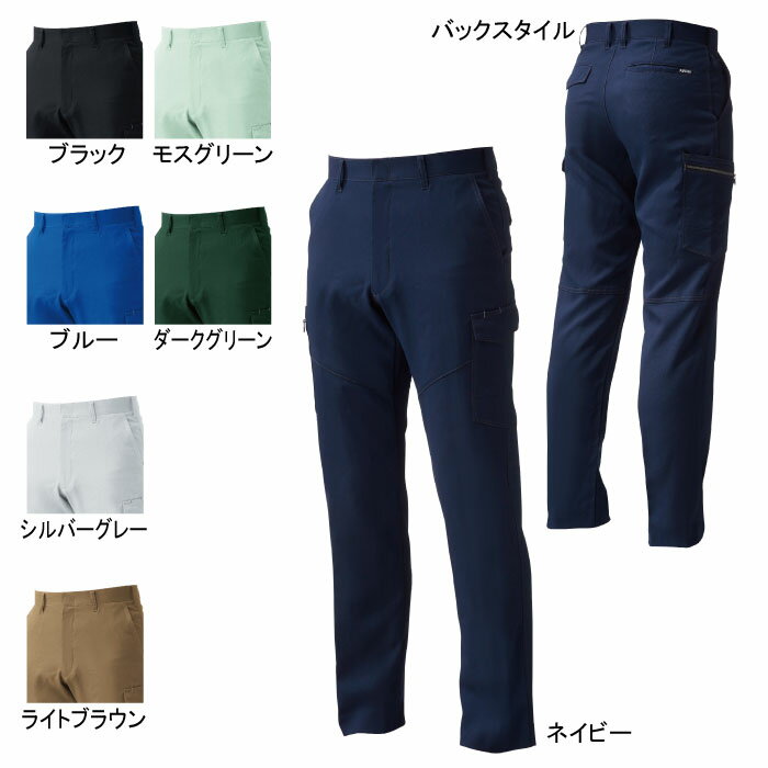 桑和 SOWA 作業服 968 ノータックカーゴパンツ 70-GM 作業服 作業着 春夏用 メンズ ソーワ ワークウェア