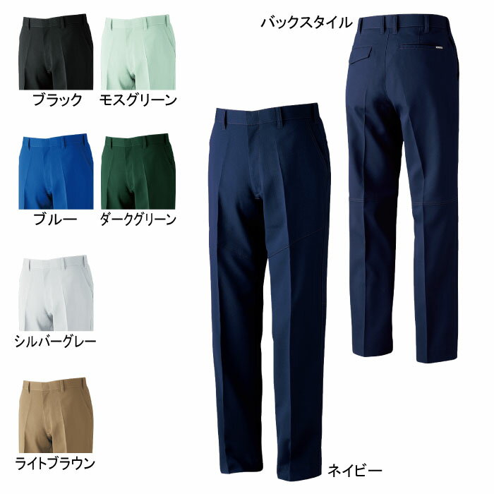 Rakuten - 桑和 SOWA 作業服 969 ノータックスラックス 120 作業服 作業着 春夏用 メンズ ソーワ ワークウェア