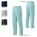 桑和 SOWA 作業服 119 ワンタックスラックス 120 作業服 作業着 春夏用 メンズ ソーワ ワークウェア